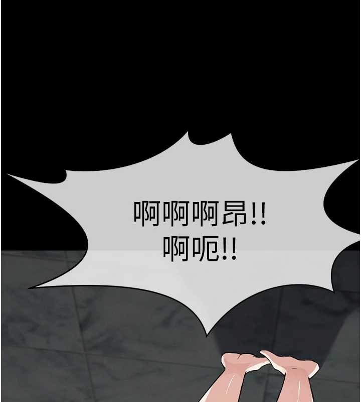 《屍變家園:以身相許》漫画 第28話-男人都是禽獸