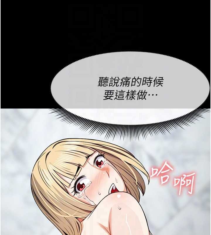 《屍變家園:以身相許》漫画 第28話-男人都是禽獸