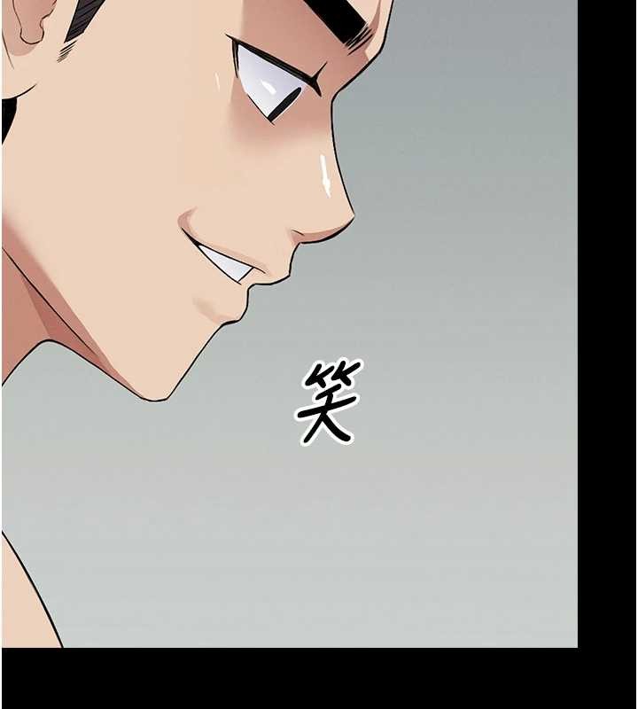 《屍變家園:以身相許》漫画 第28話-男人都是禽獸