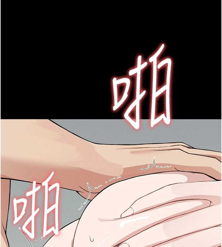 《屍變家園:以身相許》漫画 第28話-男人都是禽獸