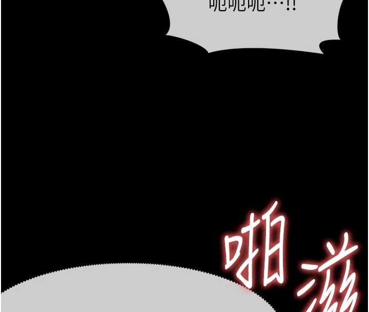 《屍變家園:以身相許》漫画 第28話-男人都是禽獸