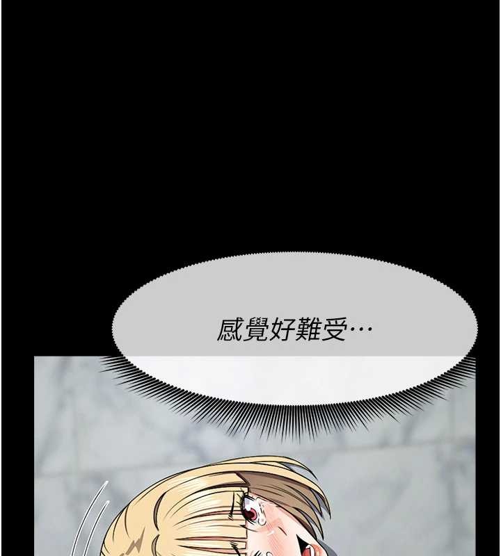 《屍變家園:以身相許》漫画 第28話-男人都是禽獸