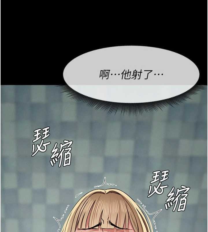 《屍變家園:以身相許》漫画 第28話-男人都是禽獸