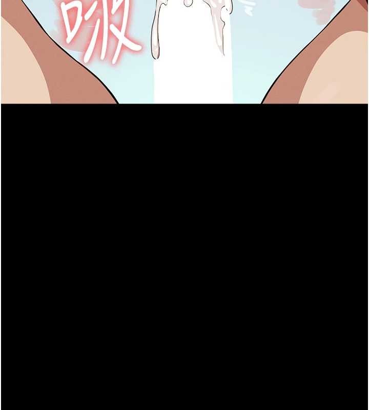 《屍變家園:以身相許》漫画 第28話-男人都是禽獸