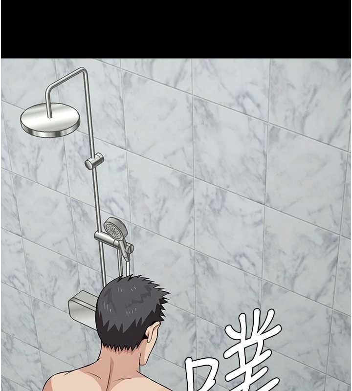 《屍變家園:以身相許》漫画 第28話-男人都是禽獸