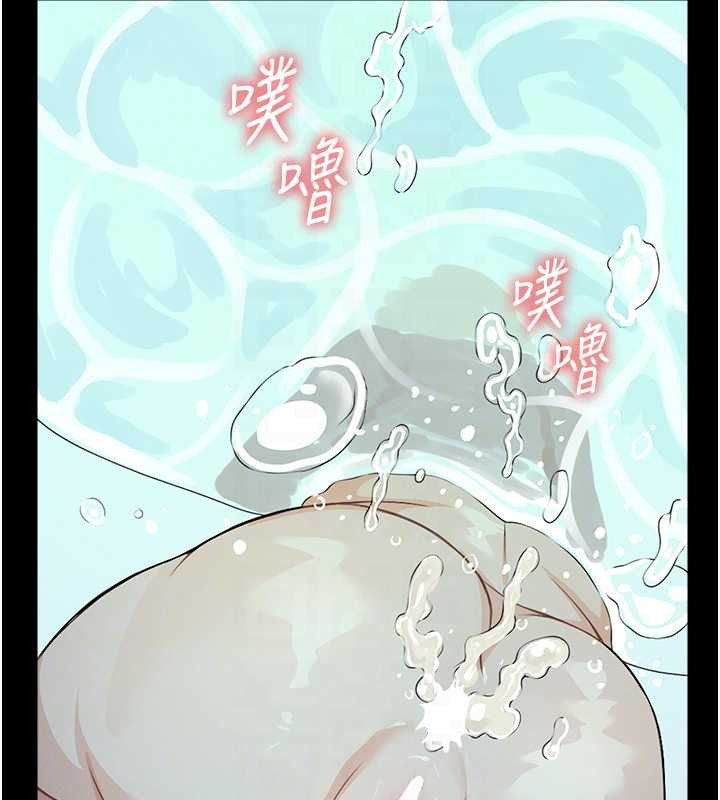 《屍變家園:以身相許》漫画 第28話-男人都是禽獸