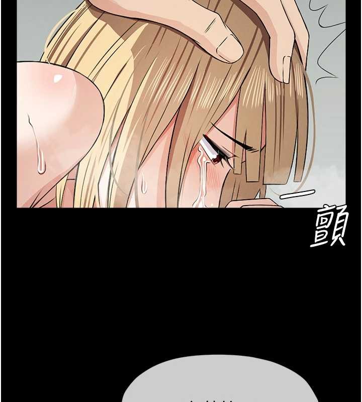 《屍變家園:以身相許》漫画 第28話-男人都是禽獸