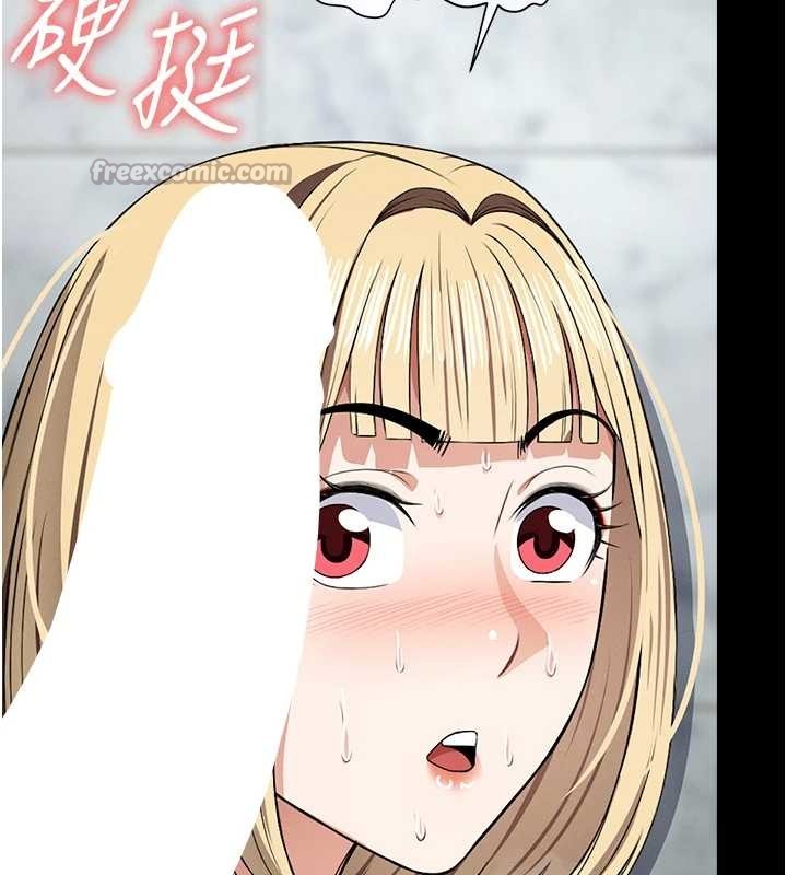 《屍變家園:以身相許》漫画 第28話-男人都是禽獸