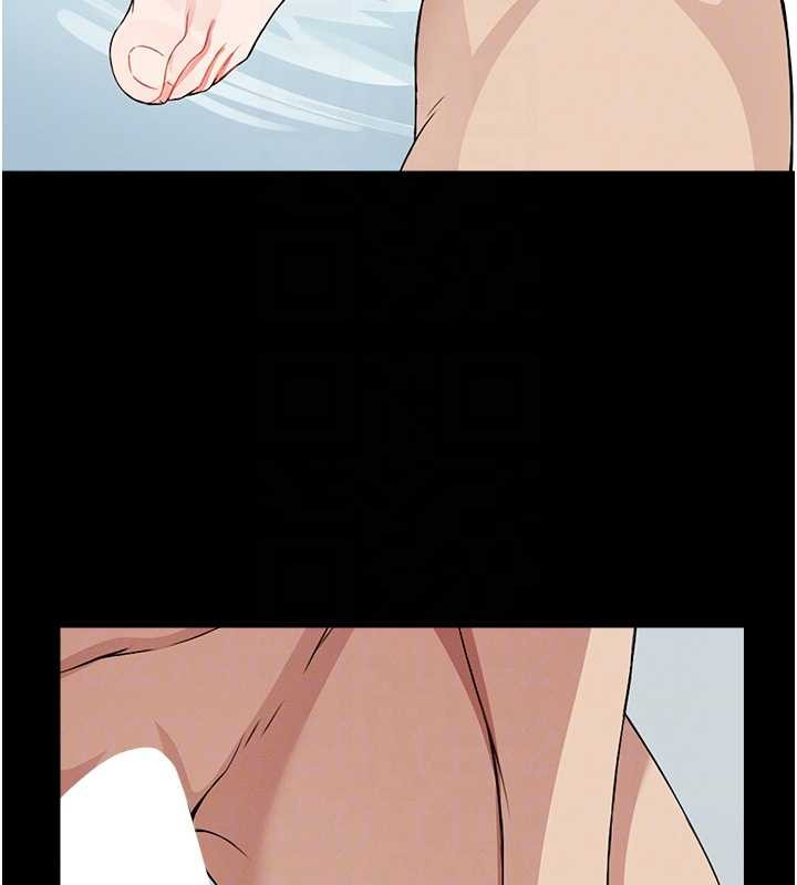 《屍變家園:以身相許》漫画 第28話-男人都是禽獸