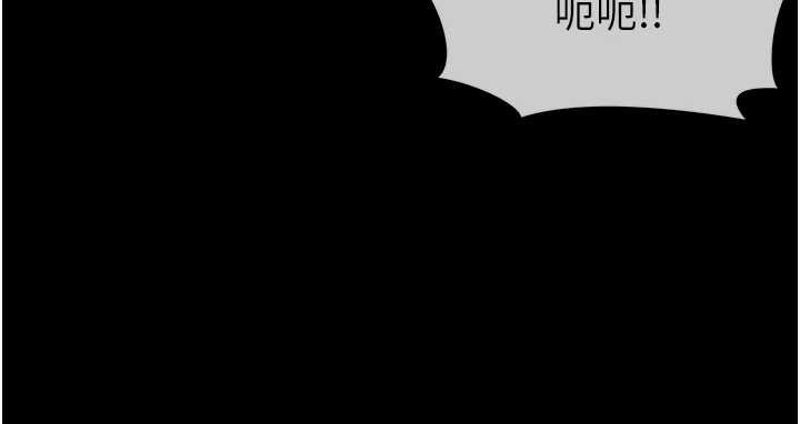 《屍變家園:以身相許》漫画 第28話-男人都是禽獸