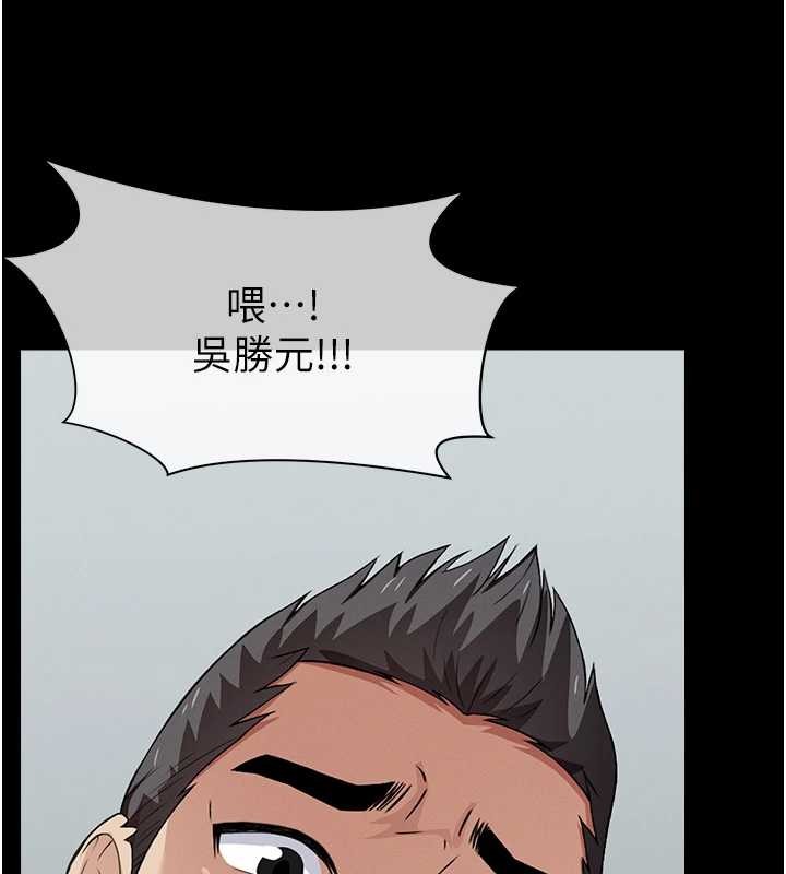 《屍變家園:以身相許》漫画 第28話-男人都是禽獸