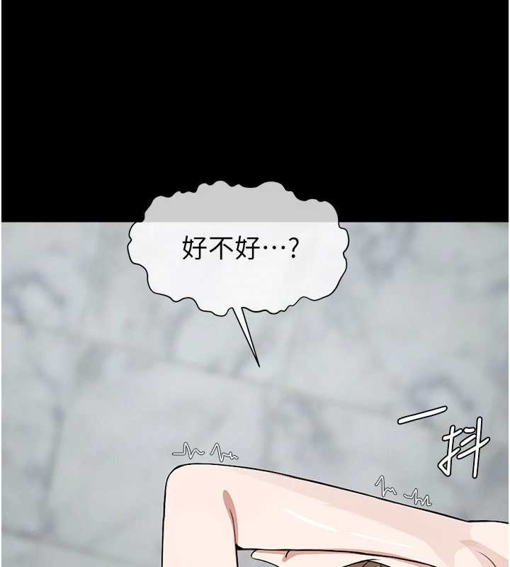 《屍變家園:以身相許》漫画 第28話-男人都是禽獸