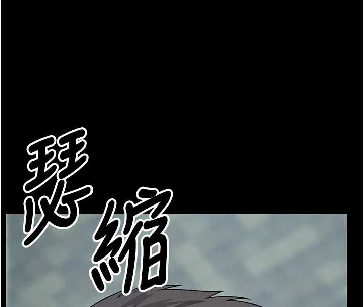 《屍變家園:以身相許》漫画 第28話-男人都是禽獸