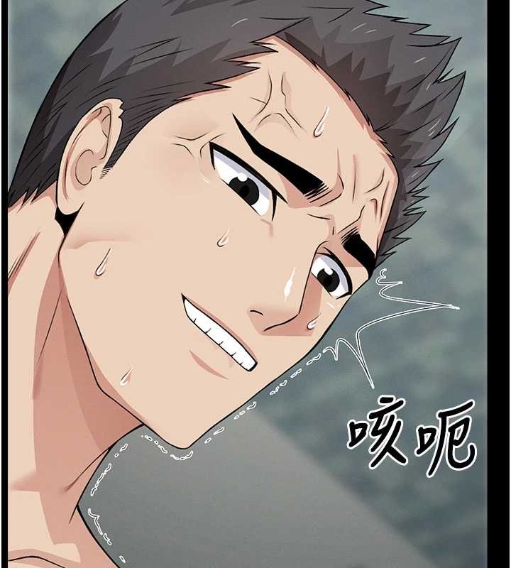 《屍變家園:以身相許》漫画 第28話-男人都是禽獸