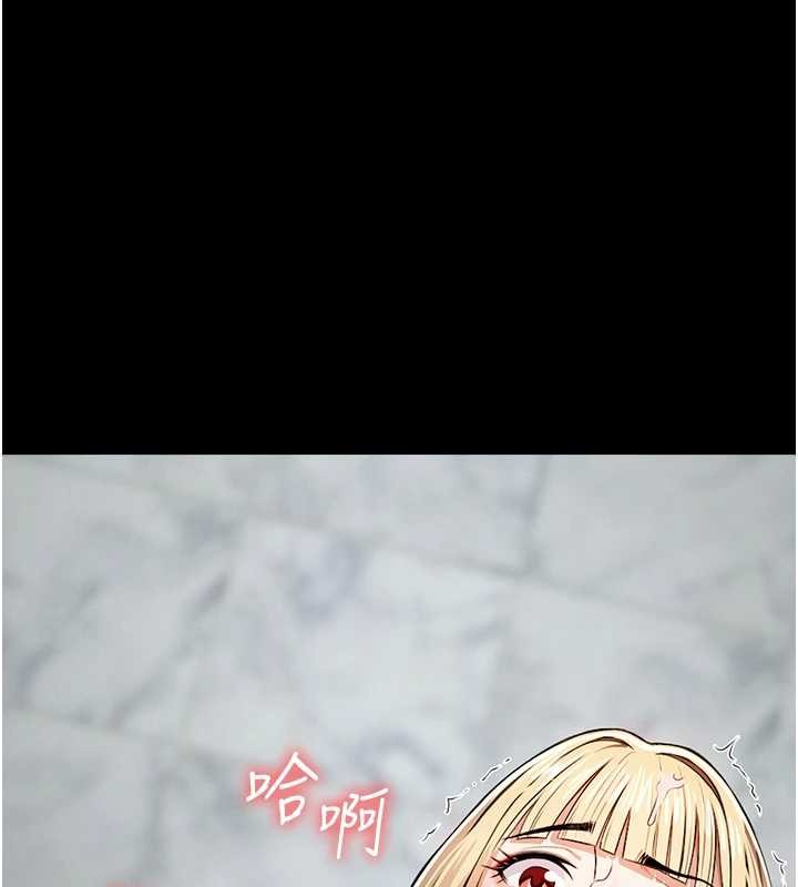 《屍變家園:以身相許》漫画 第28話-男人都是禽獸