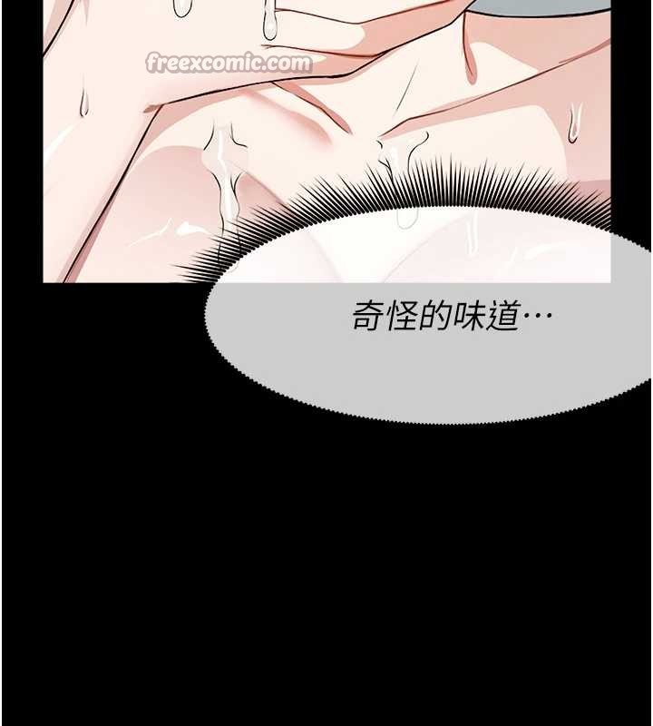 《屍變家園:以身相許》漫画 第28話-男人都是禽獸