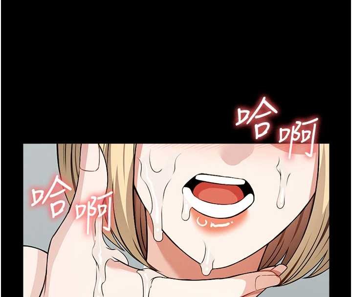 《屍變家園:以身相許》漫画 第28話-男人都是禽獸