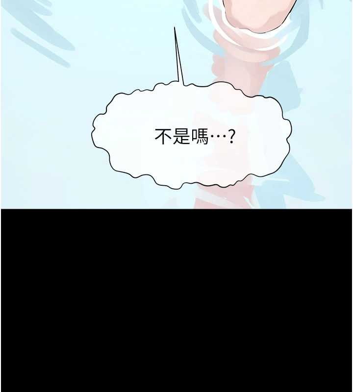 《屍變家園:以身相許》漫画 第29話-我來幫你「清潔口交」&hearts;