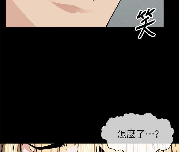 《屍變家園:以身相許》漫画 第29話-我來幫你「清潔口交」&hearts;