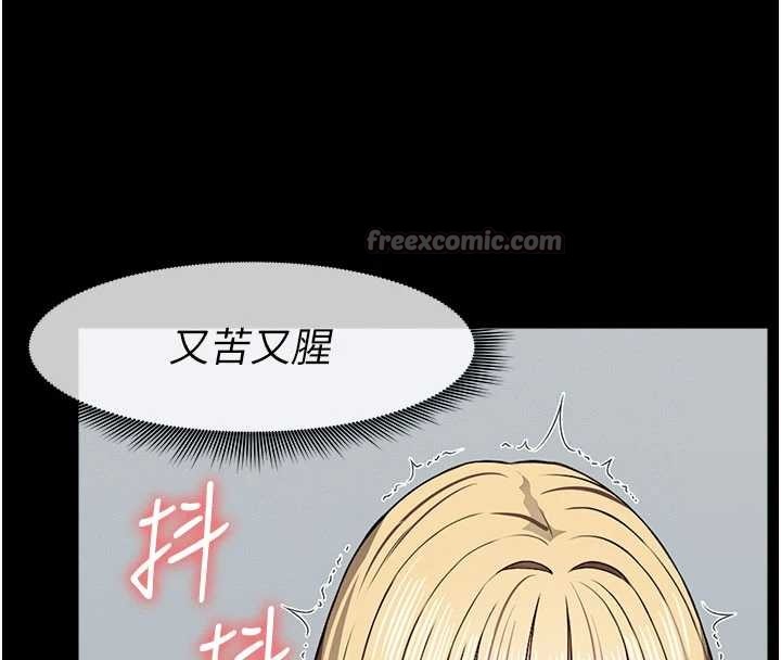 《屍變家園:以身相許》漫画 第29話-我來幫你「清潔口交」&hearts;