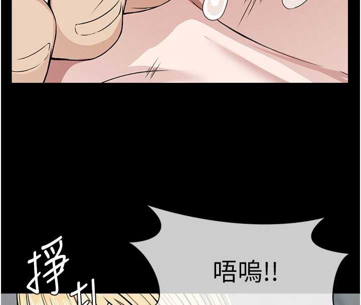 《屍變家園:以身相許》漫画 第29話-我來幫你「清潔口交」&hearts;