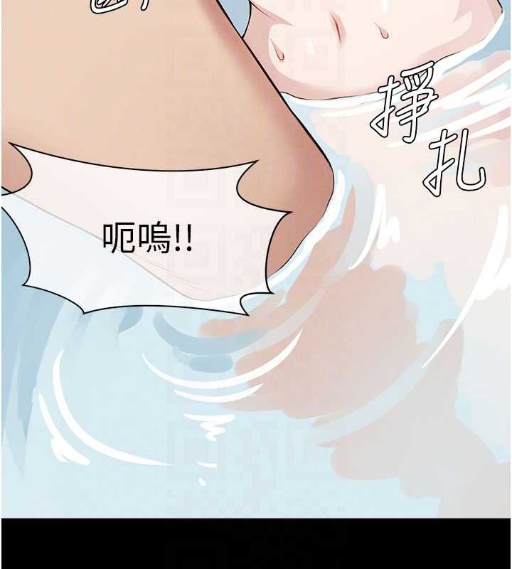 《屍變家園:以身相許》漫画 第29話-我來幫你「清潔口交」&hearts;