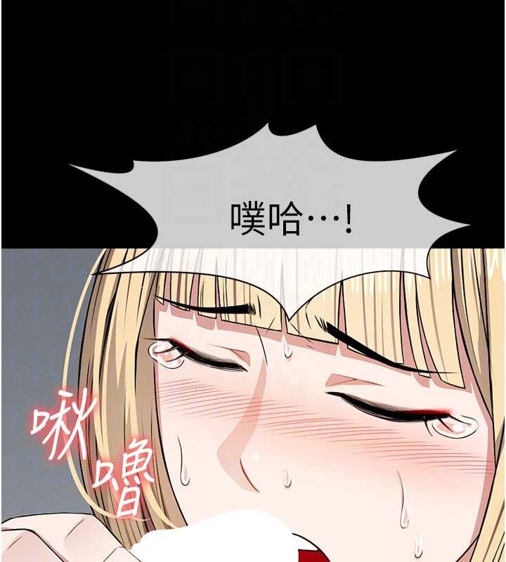 《屍變家園:以身相許》漫画 第29話-我來幫你「清潔口交」&hearts;