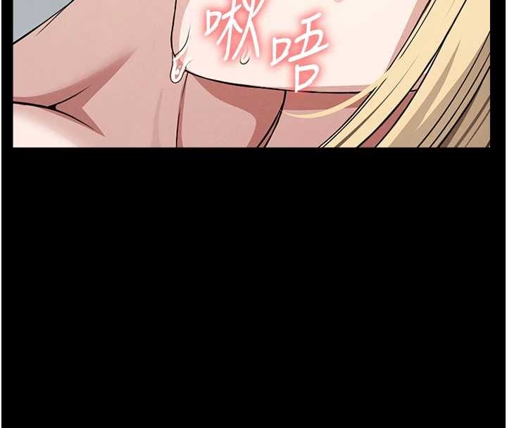 《屍變家園:以身相許》漫画 第29話-我來幫你「清潔口交」&hearts;