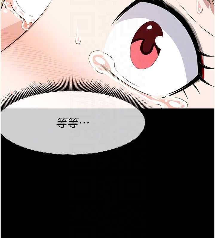 《屍變家園:以身相許》漫画 第29話-我來幫你「清潔口交」&hearts;