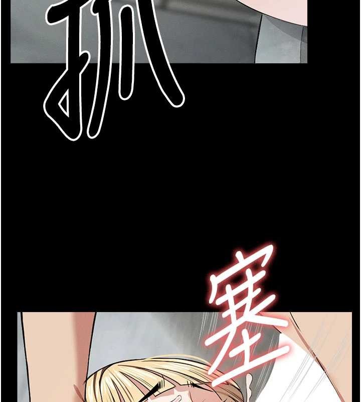 《屍變家園:以身相許》漫画 第29話-我來幫你「清潔口交」&hearts;