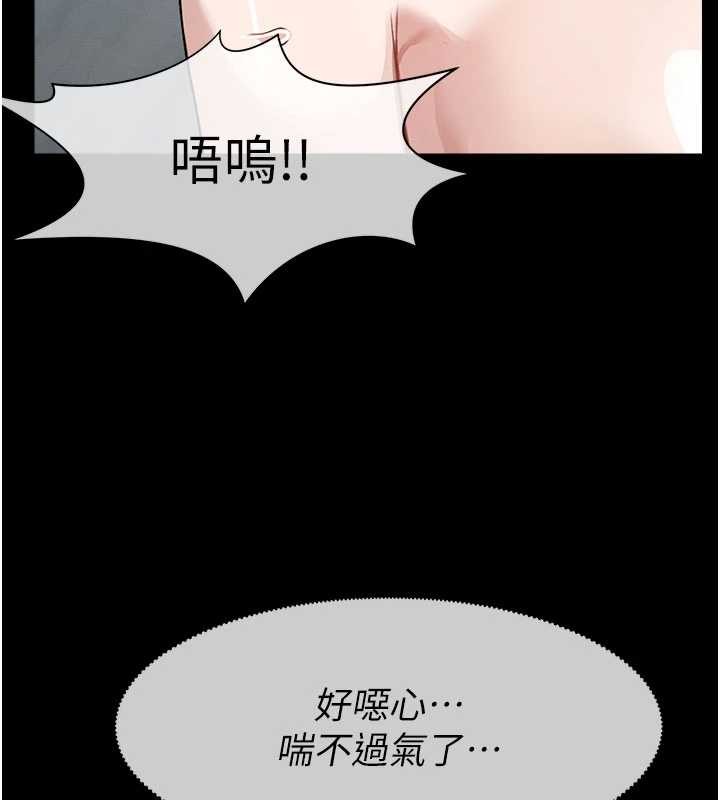 《屍變家園:以身相許》漫画 第29話-我來幫你「清潔口交」&hearts;