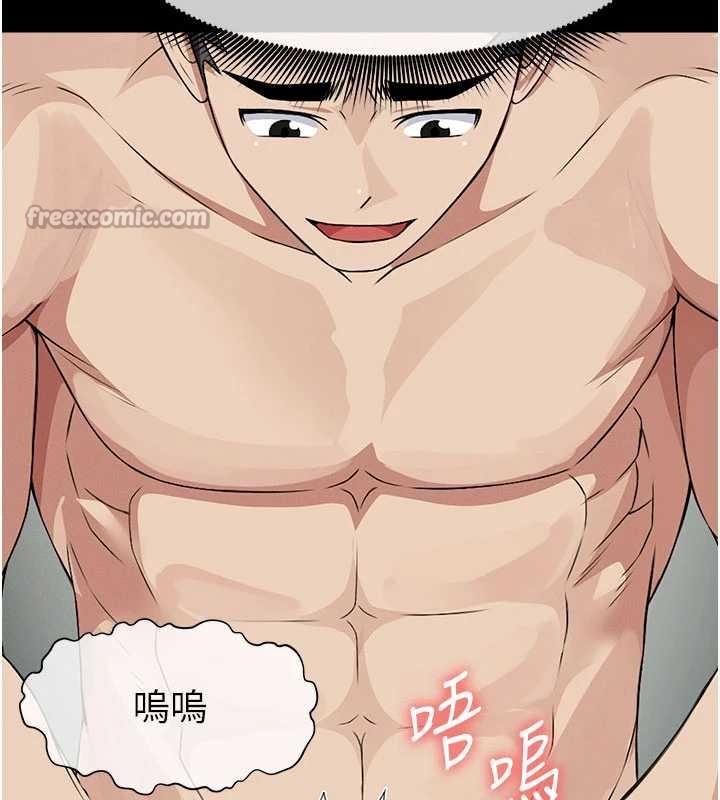 《屍變家園:以身相許》漫画 第29話-我來幫你「清潔口交」&hearts;