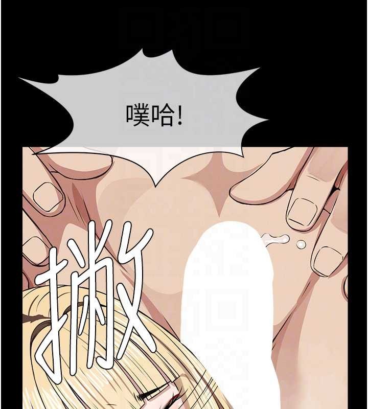 《屍變家園:以身相許》漫画 第29話-我來幫你「清潔口交」&hearts;