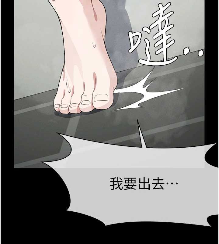 《屍變家園:以身相許》漫画 第29話-我來幫你「清潔口交」&hearts;