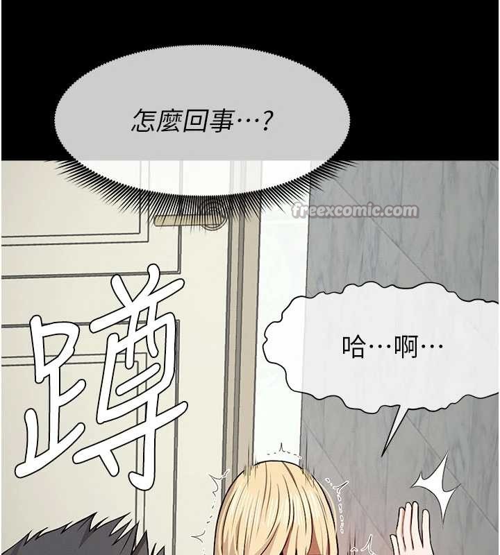 《屍變家園:以身相許》漫画 第29話-我來幫你「清潔口交」&hearts;