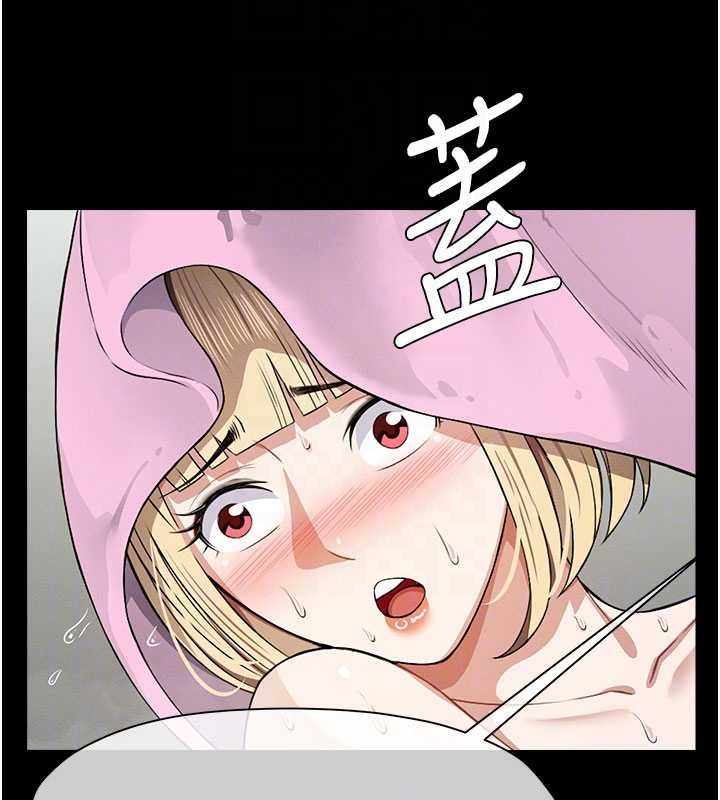 《屍變家園:以身相許》漫画 第29話-我來幫你「清潔口交」&hearts;