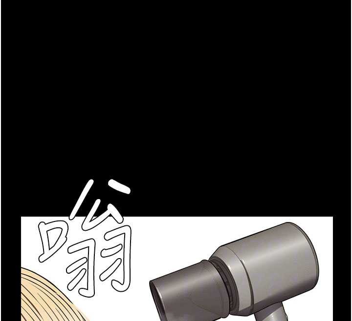 《屍變家園:以身相許》漫画 第29話-我來幫你「清潔口交」&hearts;