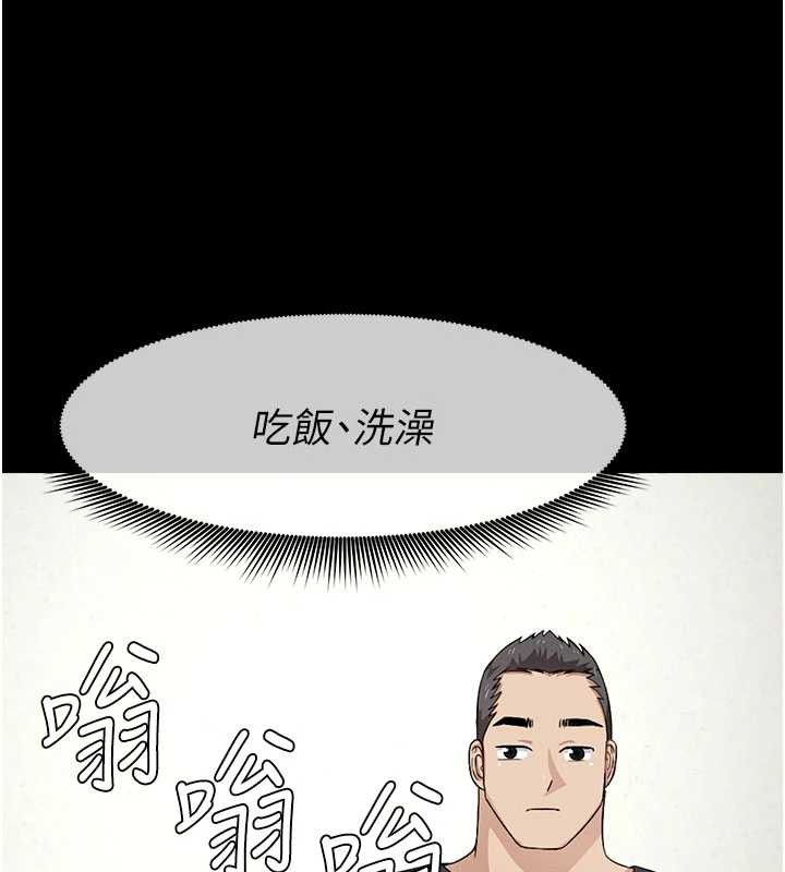 《屍變家園:以身相許》漫画 第29話-我來幫你「清潔口交」&hearts;