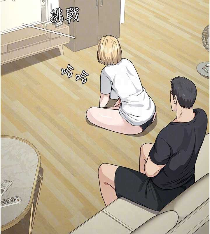 《屍變家園:以身相許》漫画 第29話-我來幫你「清潔口交」&hearts;