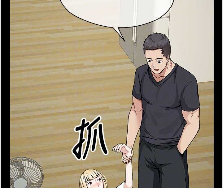 《屍變家園:以身相許》漫画 第29話-我來幫你「清潔口交」&hearts;