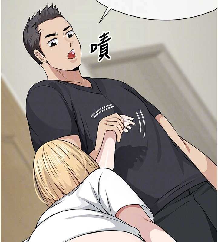 《屍變家園:以身相許》漫画 第29話-我來幫你「清潔口交」&hearts;