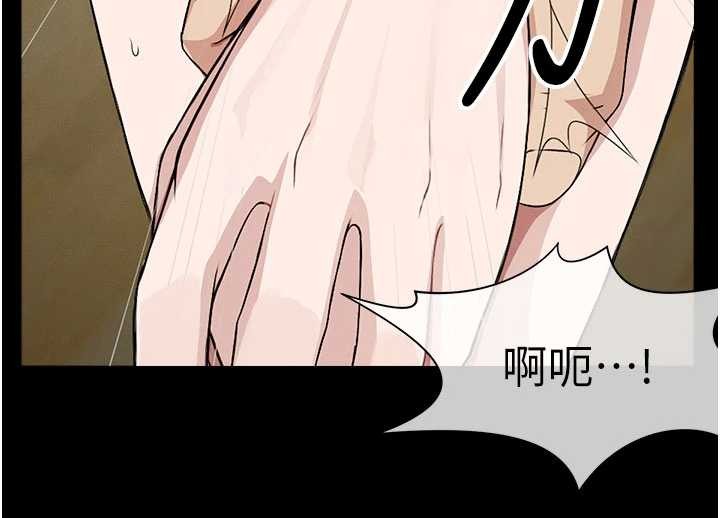 《屍變家園:以身相許》漫画 第29話-我來幫你「清潔口交」&hearts;