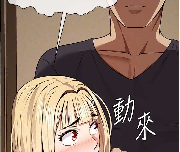 《屍變家園:以身相許》漫画 第29話-我來幫你「清潔口交」&hearts;