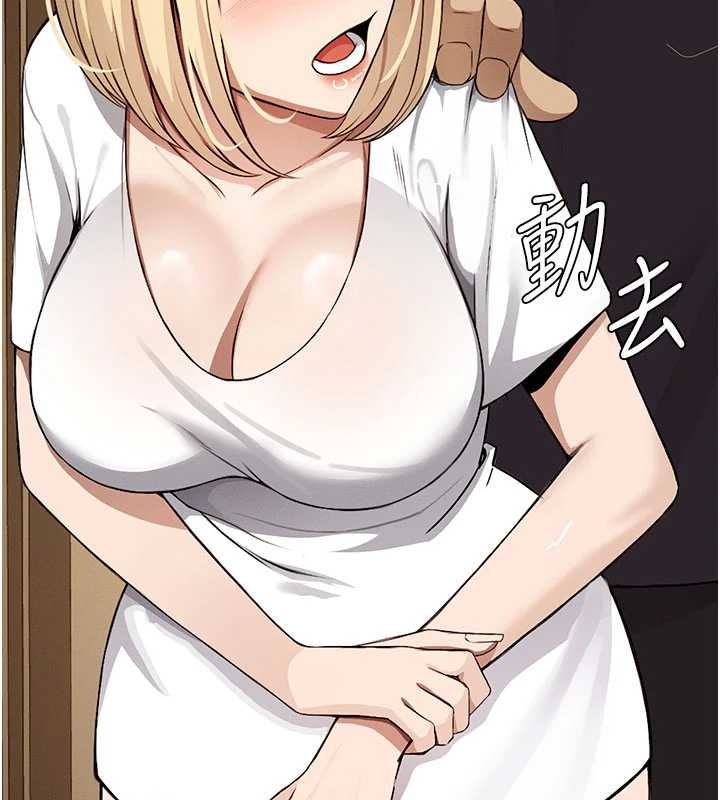 《屍變家園:以身相許》漫画 第29話-我來幫你「清潔口交」&hearts;