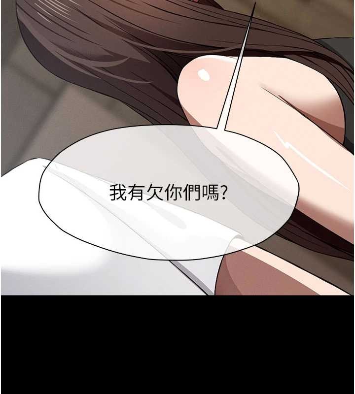 《屍變家園:以身相許》漫画 第29話-我來幫你「清潔口交」&hearts;