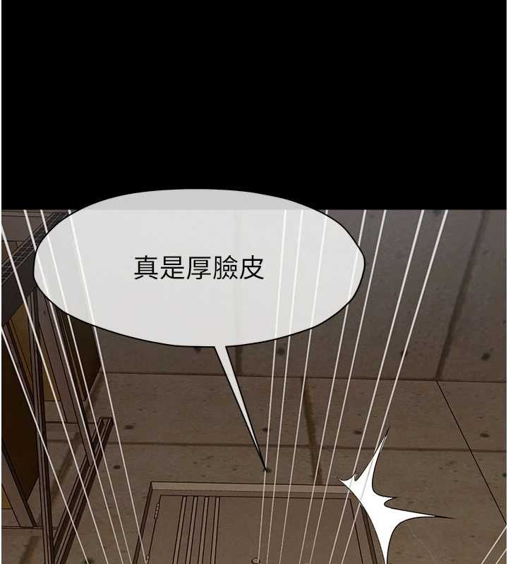 《屍變家園:以身相許》漫画 第29話-我來幫你「清潔口交」&hearts;