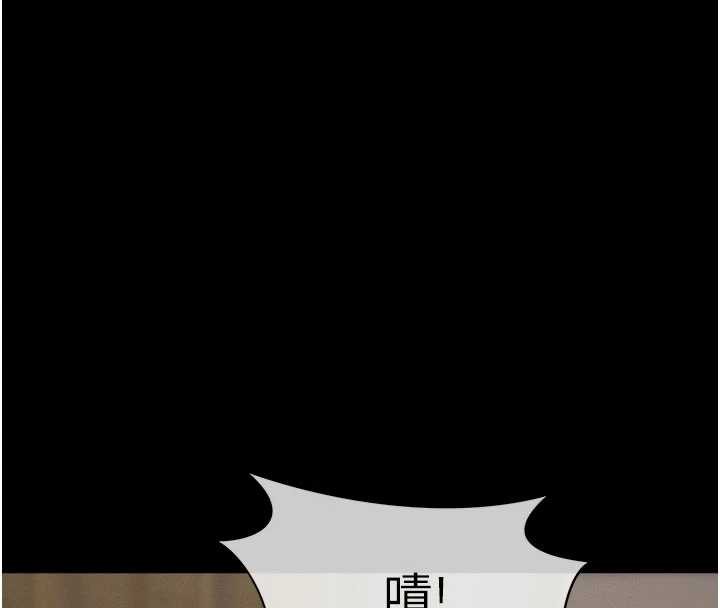 《屍變家園:以身相許》漫画 第29話-我來幫你「清潔口交」&hearts;