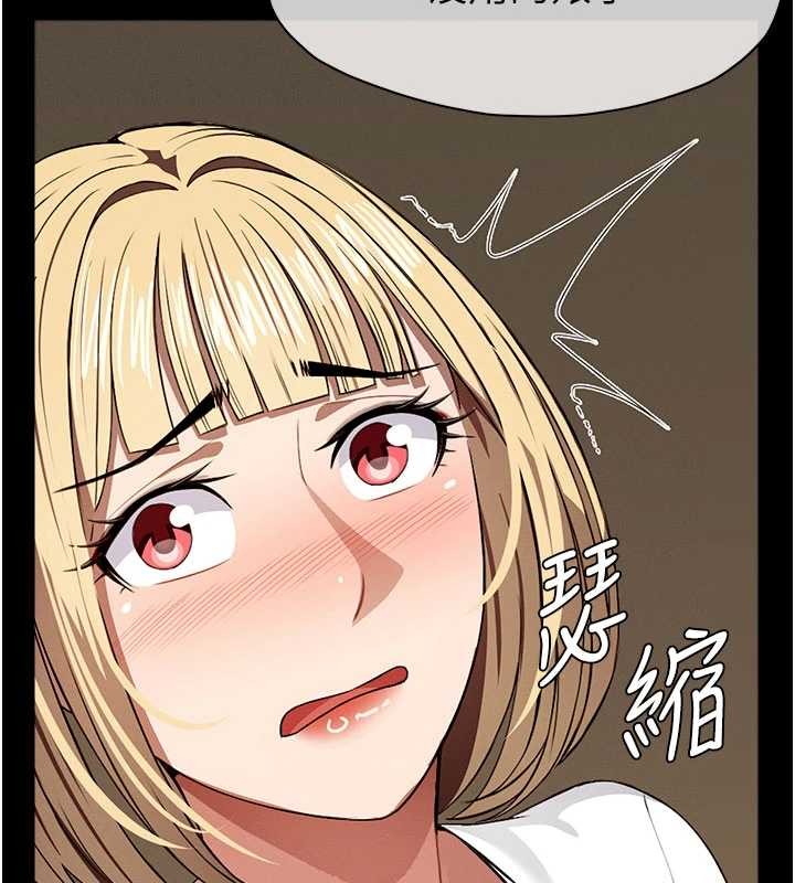 《屍變家園:以身相許》漫画 第29話-我來幫你「清潔口交」&hearts;