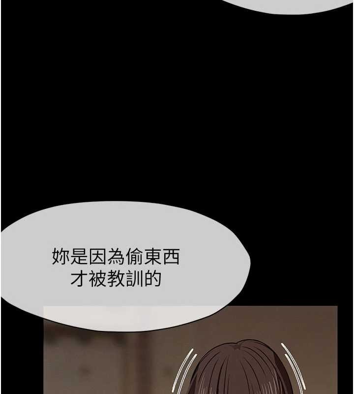 《屍變家園:以身相許》漫画 第29話-我來幫你「清潔口交」&hearts;