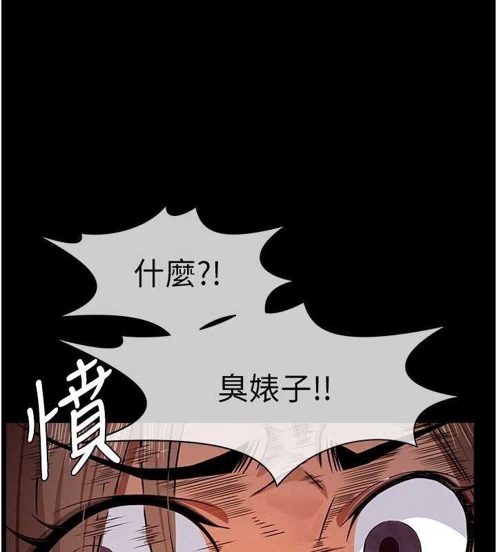 《屍變家園:以身相許》漫画 第29話-我來幫你「清潔口交」&hearts;